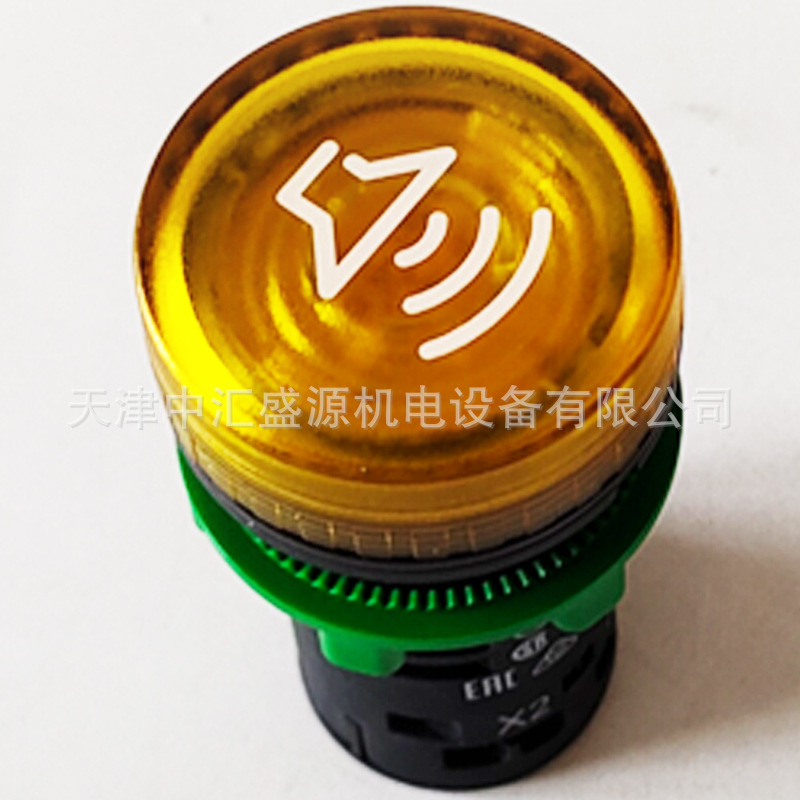 XB5KS2B8蜂鸣器黄色XB5KS2B8带灯蜂鸣器持续24VDC/AC或间歇发声