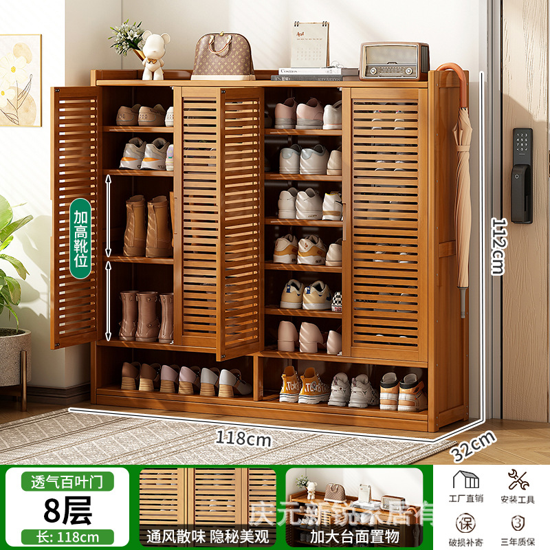 ⭐추천 모델⭐블라인드 도어 4도어 8겹 부츠 - 32CM 깊이, 대형 신발 수용 가능