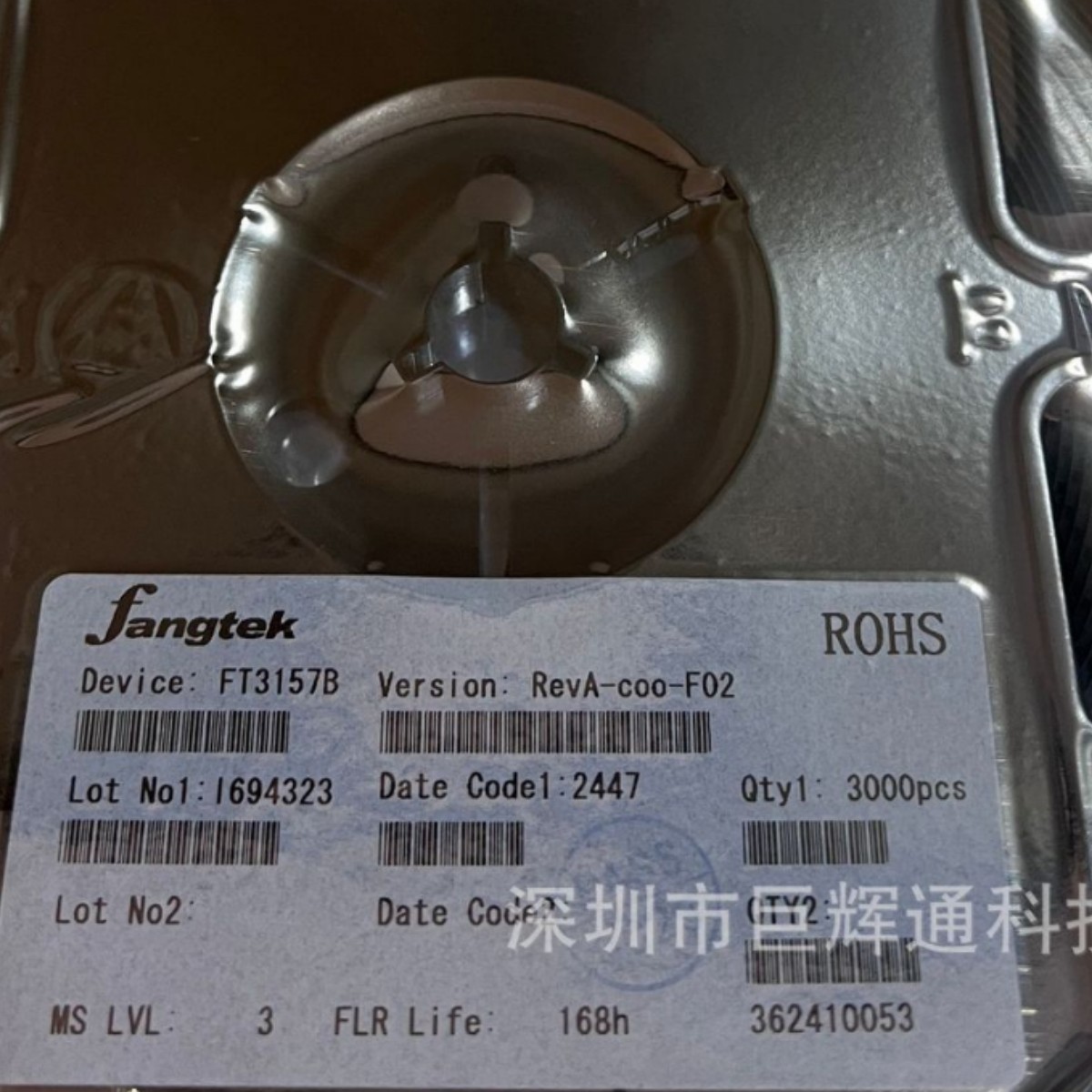 代理模拟开关IC FT3157 FT3157B 公司优势产品 技术支持 实单来谈