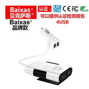 ���S�¿�˽ģ�Ŀ�܇��ǰ����ͬ�� 4usb܇�d����� ���Q�F؛һ����