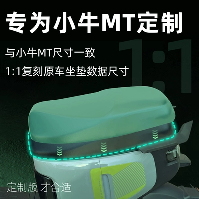 Electric car cushion cover, waterproof electric vehicle sun