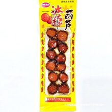 ���Ǻ��J���l�����Ƭ8090����f���rУ�@С������С��ʳ����Ⱥľ