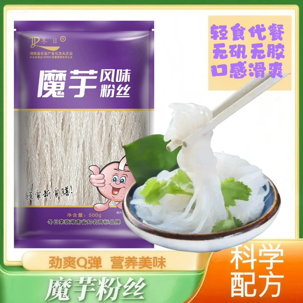 Зимняя новинка: 500 г сушеной вермишели из конняку – низкокалорийный, полезный, жевательный и эластичный продукт для замены питания