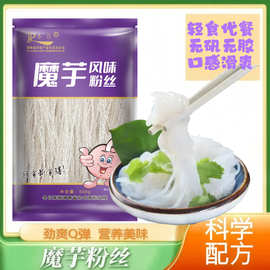 冬日牌500g魔芋干粉丝粉条低脂代餐轻主食劲爽Q弹