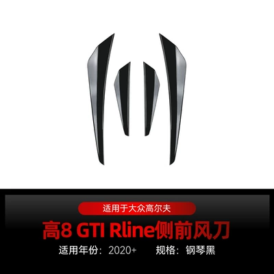 Big Surrounded – Tail Wing, Roof Wing Modification - high-8-crosswind-knife-piano-black2020-2024