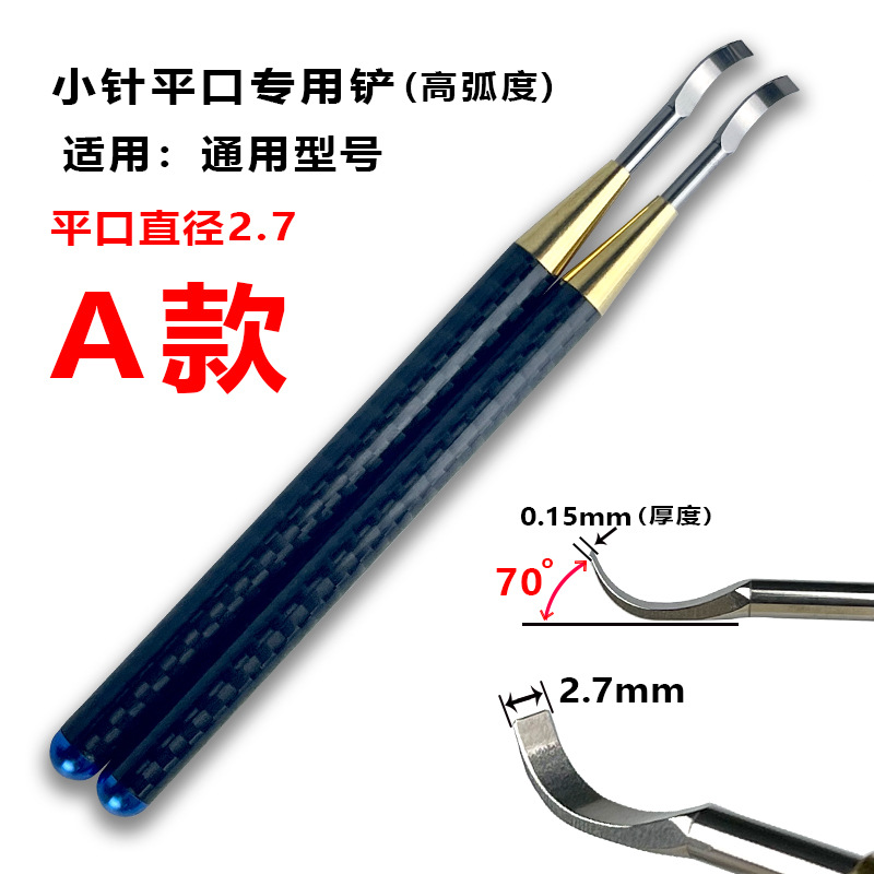 SKU-蓝色 拷贝.jpg