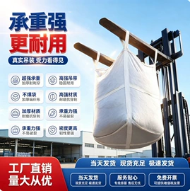 塑料编织袋;集装袋;化工包装
