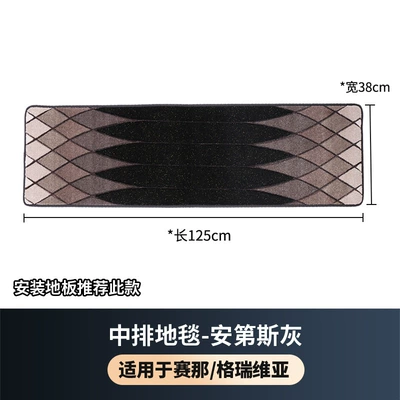 Suitable for SIENNA/Grevia Car Carpet - original-car-installation-floor-style-dark-green-length-125cmwidth-38cm