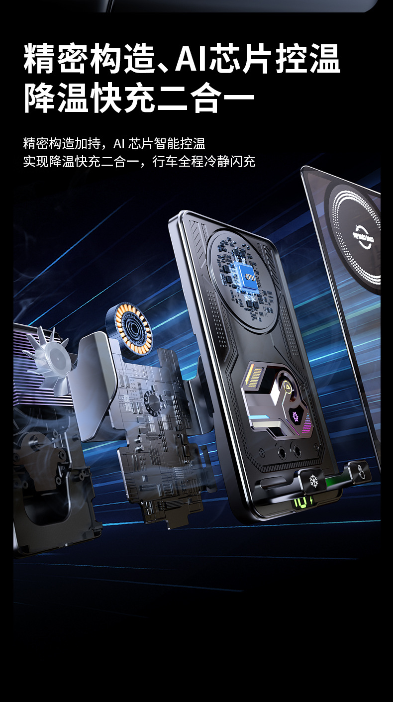 New Car-Mounted Semiconductor Digital Display Cooling Air Vent Holder Wireless Charging Car Navigation Phone Holder