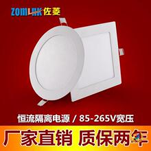 &asymp;LED����ȫ��Ƕ��ʽ�컨Ͳ�ƿ׵Ʒ���Բ�ΰ�װ����ledͲ