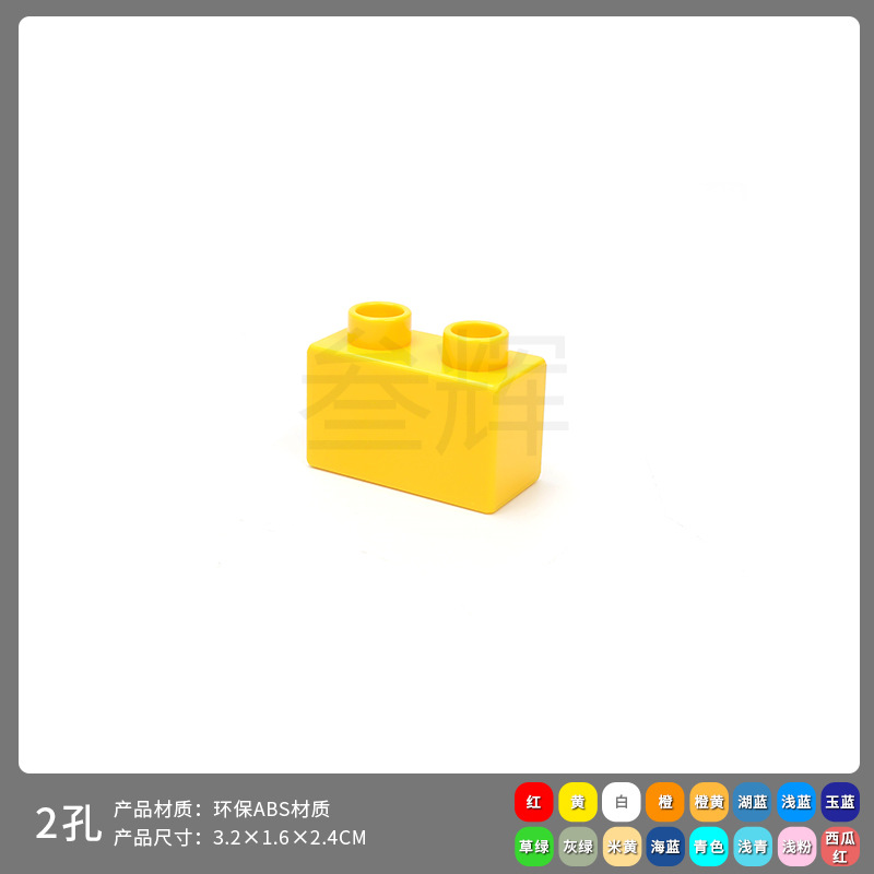 2 отверстия