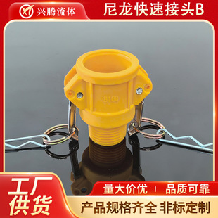 �������Ͽ��ٽ��^B�� ���ʽ�ߏ����Ͽ���ʽ��ӿ��ꎶ���zB200