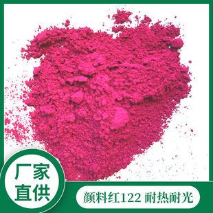 �S�����l��ϼt122�Ѿ�ͪ�tP.R.122�Ҽt�͸ߜ��׷�ɢõ�tɫ��