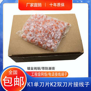 ���̼����~K1�ε�Ƭ�Ӿ���K2�p��Ƭ�W���Ԓ���Ӿ����ӾW�������^