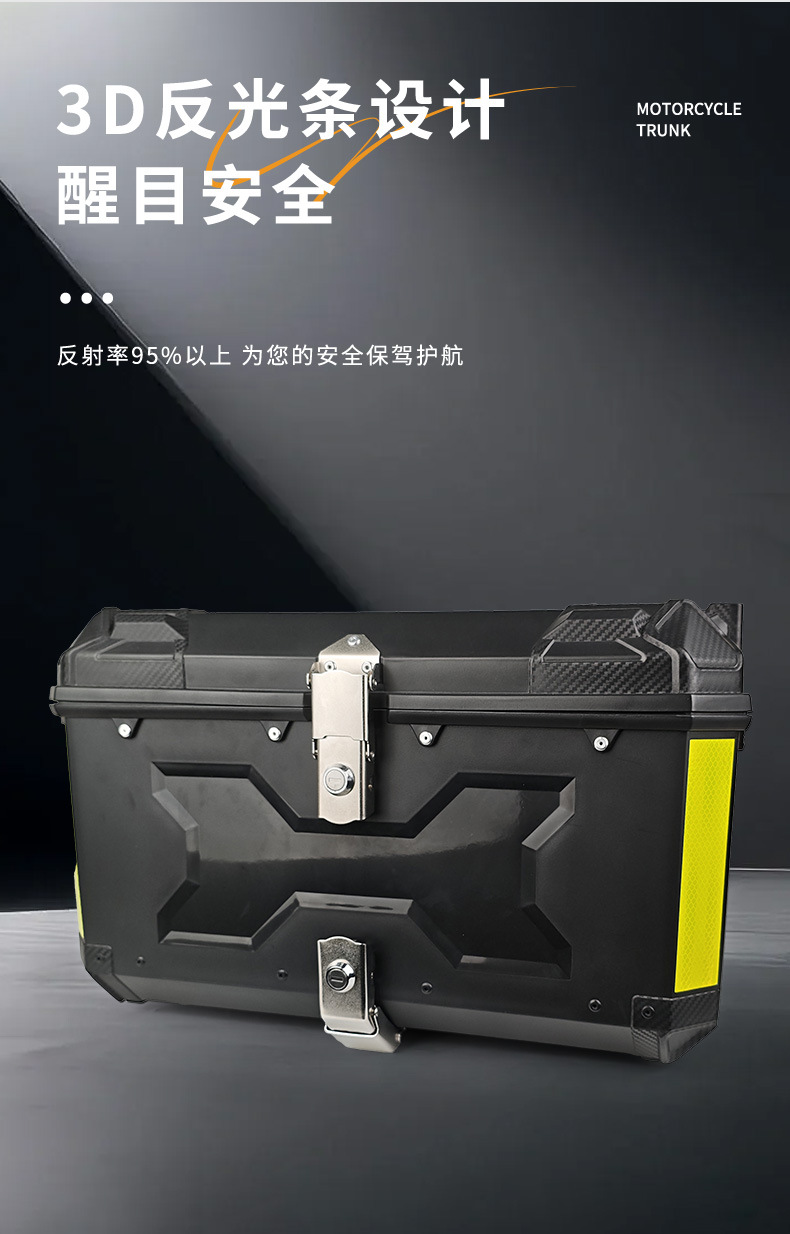 65L Large-Capacity Motorcycle Trunk, Electric Scooter Delivery Trunk, Detachable Universal Storage Box