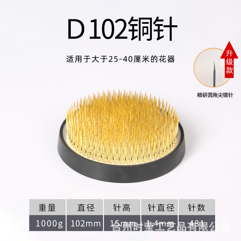 Jianshan arreglo floral japonés base del recipiente japonés Jianshan arreglo floral artefacto aguja montaña Zen arreglo floral flor camino herramienta floral