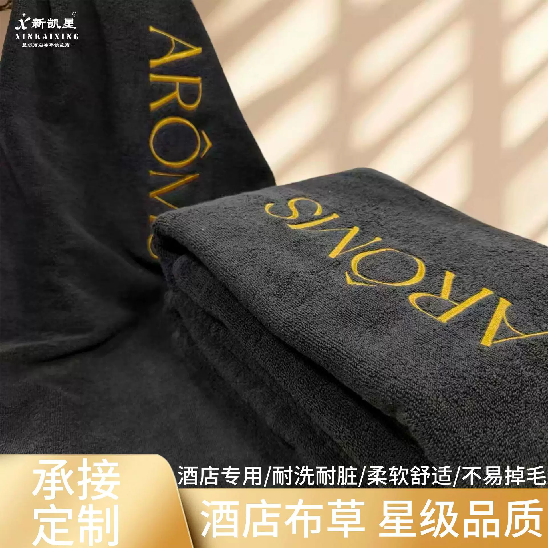 定制酒店纯棉浴巾厂家批发加厚加大吸水家用毛巾酒店美容院浴巾