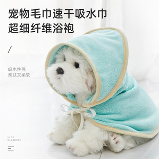 Pet cat dog super absorbent towel wholesale quick-drying bathrobe bathrobe microfiber with gloves bath towel