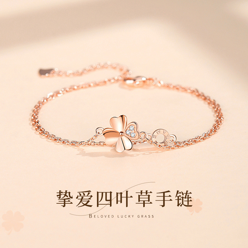 挚爱四叶草手链女2022年新款ins高级小众生日圣诞节物送女友批发