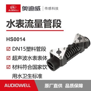�W������������ˮ������Ӌ�����w�ܶ� ˮ�����ܶθ߾��� DN15