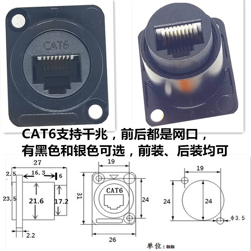 D̶ֱͨģRJ45źŶԽͷӿĸ