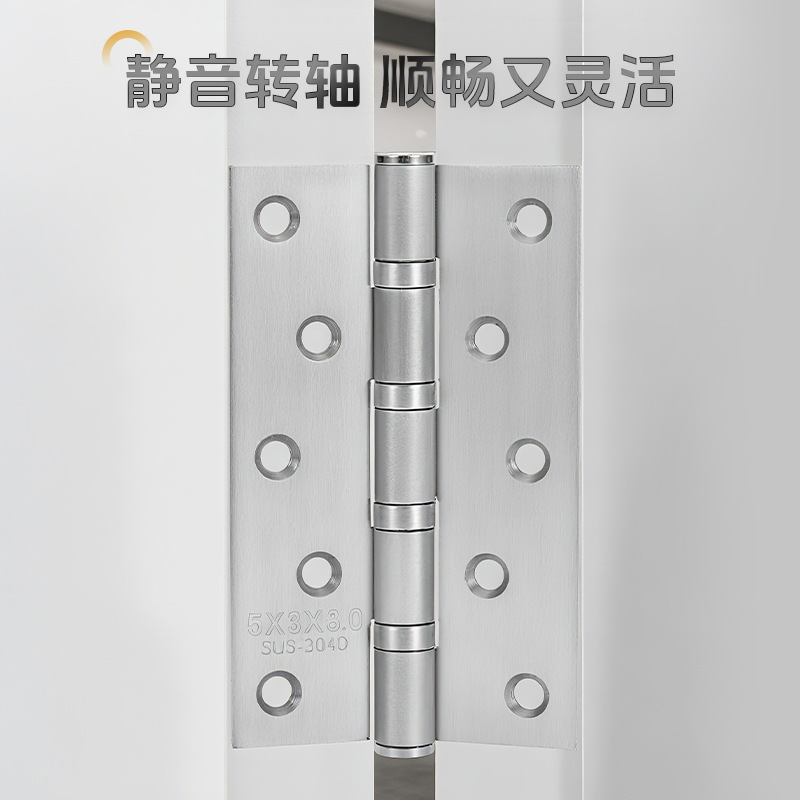 平开子母合页不锈钢免开槽静音轴承加厚4寸5寸木房门卧室灰色合页|undefined