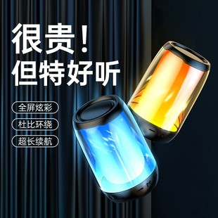 F9 colorful light gradient bluetooth speaker high appearance pulsating 4mini audio outdoor portable wholesale 5.0 wireless