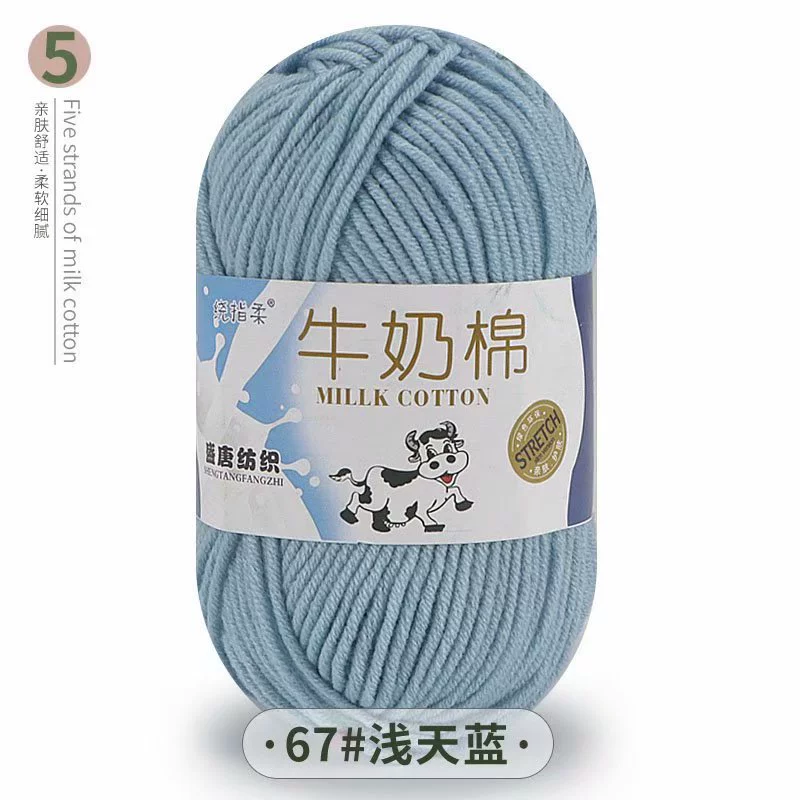 Пряжа (Dahua Textile) молочный хлопок 50 г — пятимоточная пряжа крючком, цветовая палитра в большом объёме