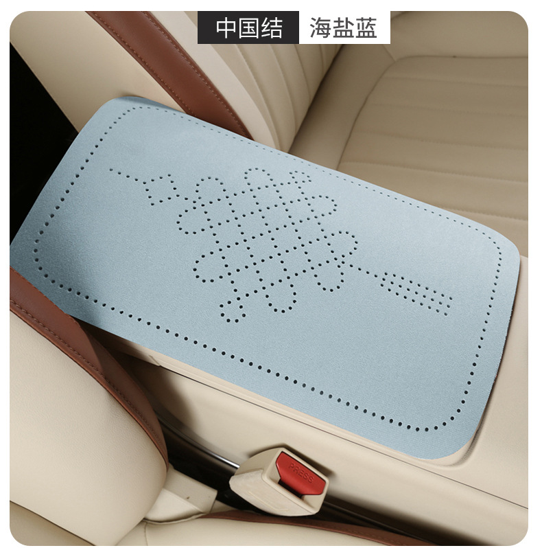 Car armrest box pad, suede fabric, Chinese knot perforated armrest box protective cover, universal central armrest heightening pad