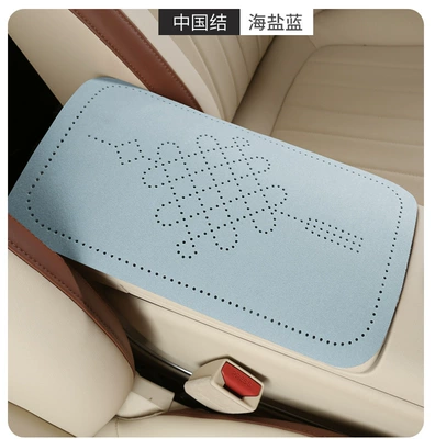 Armrest box pad fabric, Chinese knot perforated armrest - sea-salt-blue