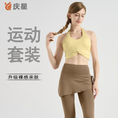 2025秋季新款挂脖瑜伽服胸垫紧身健身瑜伽套装高腰提臀瑜伽长裤女