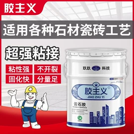 玻璃胶;幕墙胶;耐火防火材料
