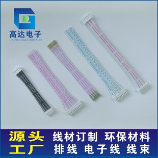 2468�ž��t�����{���ź���XH2.54/PH2.0/PH1.25���g���ž��B�Ӿ�