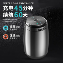 スマートカーアロマセラピーマシン、車用香水、軽い香り、長持ちするカー用品、消臭、高級装飾品、自動芳香剤