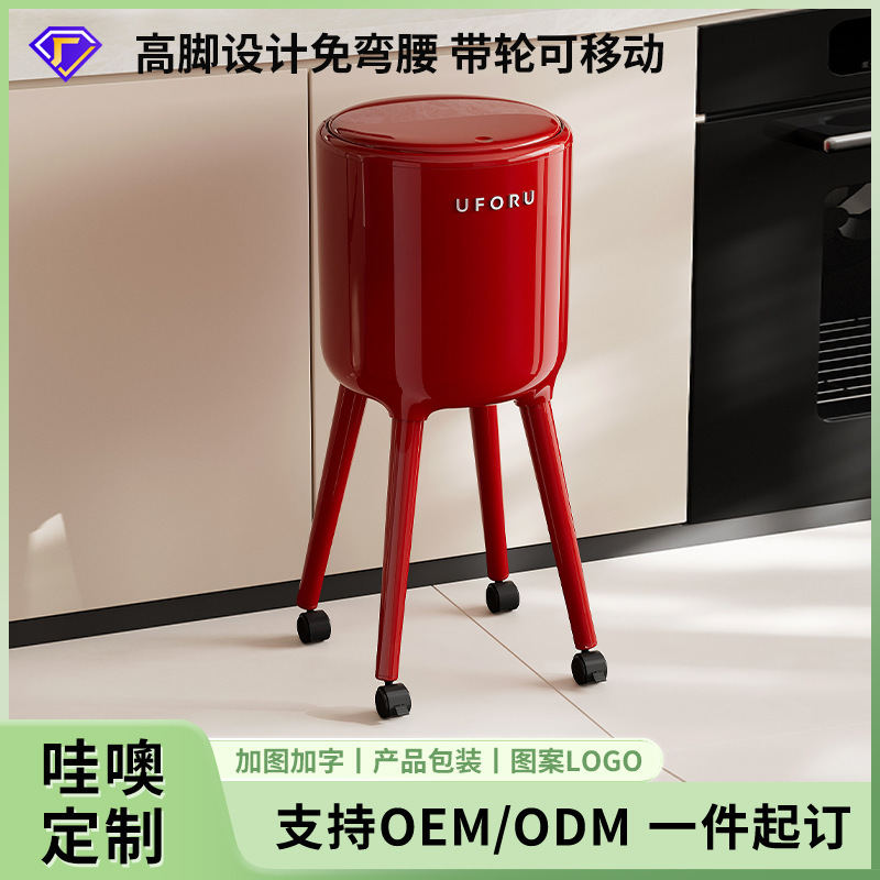Customized Large Capacity Trash Can for Living Room, Tall Design, No Need to Bend Over, with Wheels, Movable Trash Can with Lid, Wholesale Customized Large Capacity Trash Can for Living Room, Tall Design, No Need to Bend Over, with Wheels, Movable Trash Can with Lid, Wholesale