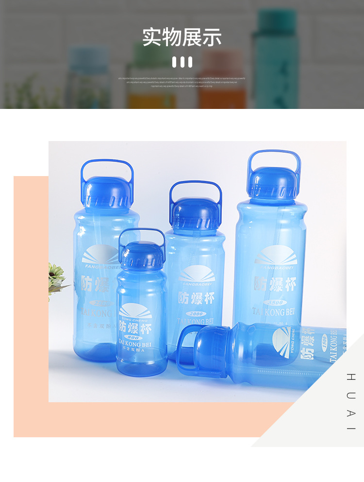 台州市黄岩永轩塑料厂-水杯-3_06