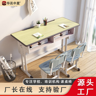 �p���n���΃�ͯ��С�W�����ÌWУ��Ӗ���o�������Ε����W�����{��