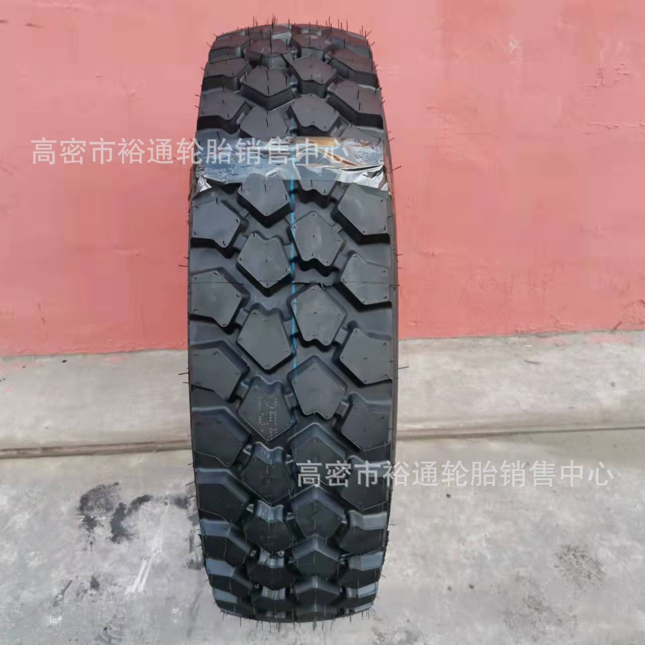 黄海全钢子午线轮胎255/100R16 12.5r20-20 越野轮胎37x12.5r16.5