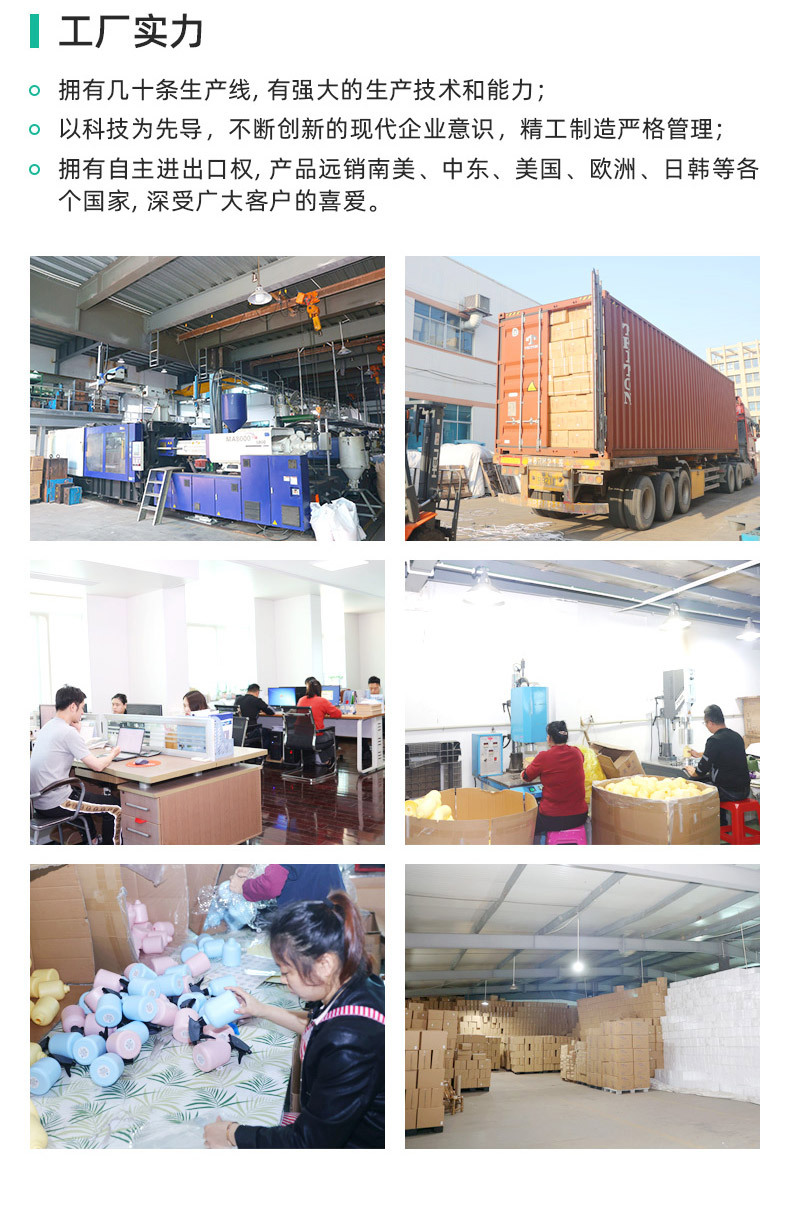 10工厂实力介绍_03