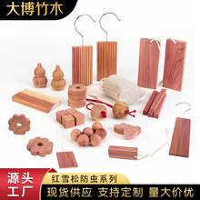 �tѩ��ľƬ���hЬ�����������ζ������x����Ȼľ��U��ľ�K