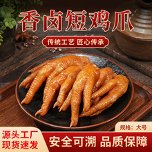 ���u���uצ�uζ��ʳ�Pצȥ����ϴȫ��С������uζ�¾�