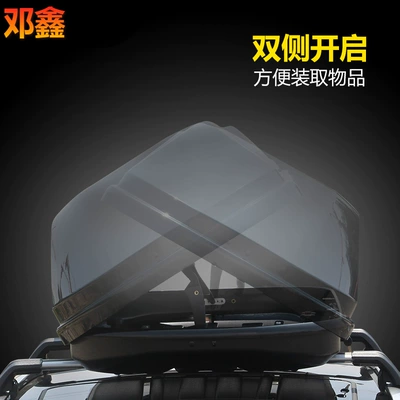 Luggage Roof Box Luggage Roof rack
