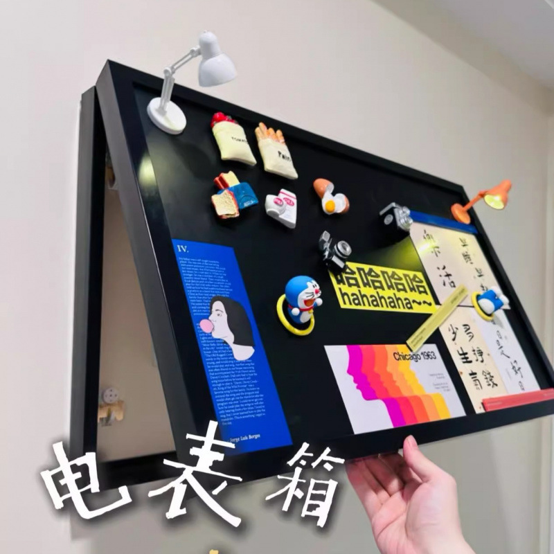 批发配电箱免黑板装饰画新款展示电表箱板遮丑磁吸打孔遮挡冰箱贴|undefined