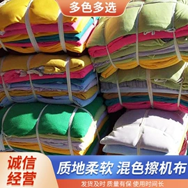 废布;扫把、簸箕;拖把、拖布桶