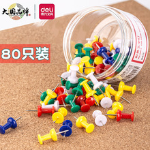 ����0042��ɫ���������ܛľ�尴��k����Ʒ�ľ����l�Dᔺ��b80ö