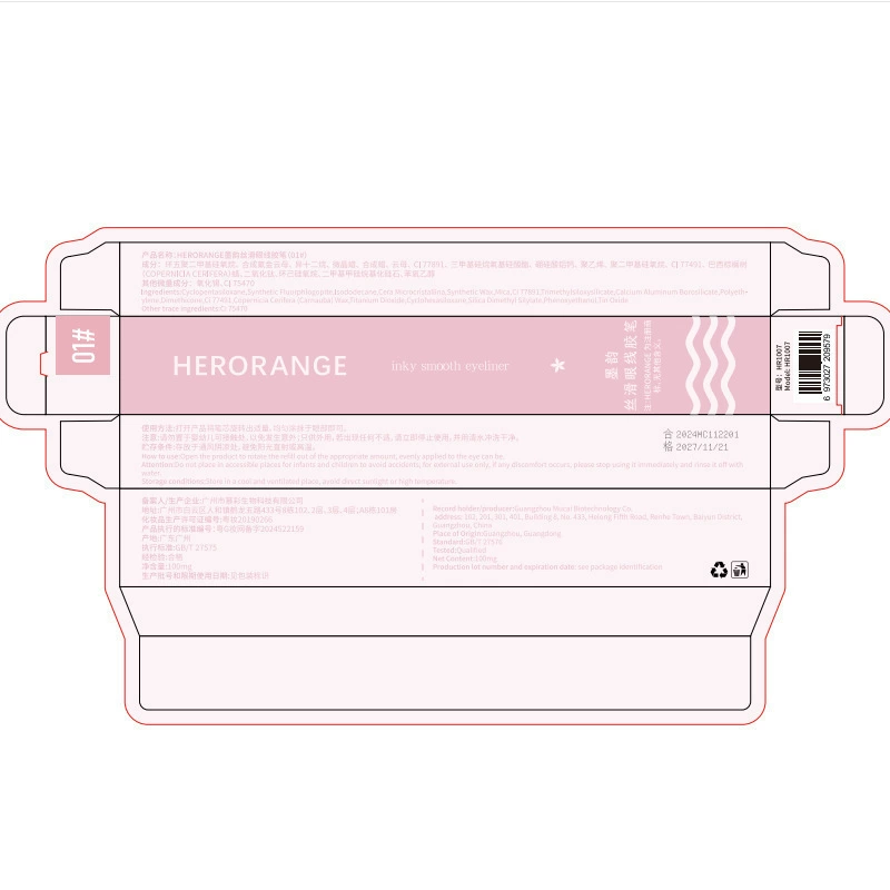 Очень гладкий карандаш для глаз HERORANGE, смягчающий базовый макияж, подводка, без размазывания