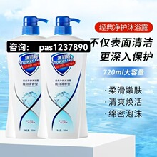 ���l��ԡ¶����720g��������570g�tʯ��ɽ�軨��ԡ������坍