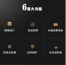 ♔增压泵水泵热水器永磁变频恒压家用全自动静音太阳能花