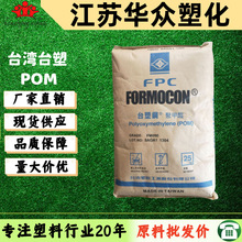 ͨ�ü�̨��� �ۼ�ȩPOM̨���R6���g�����g��ע�ܘ�׼��pom�F؛