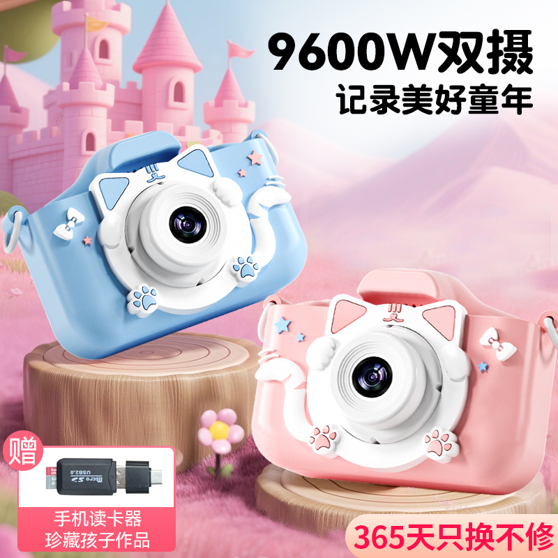 Ccd Digital Camera with Game Features, Cute Children's Toy That Can Record Video, Dual Camera, Birthday Gift, Can Be Transferred to Mobile Phone